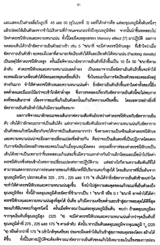 IMG_20260606_111752_096.png