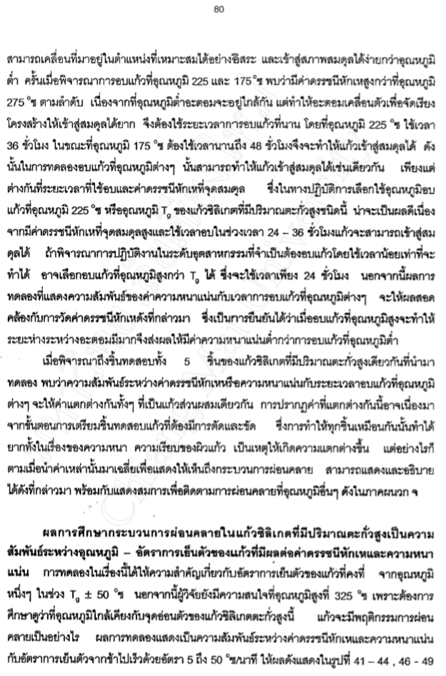 IMG_20260606_111812_900.png
