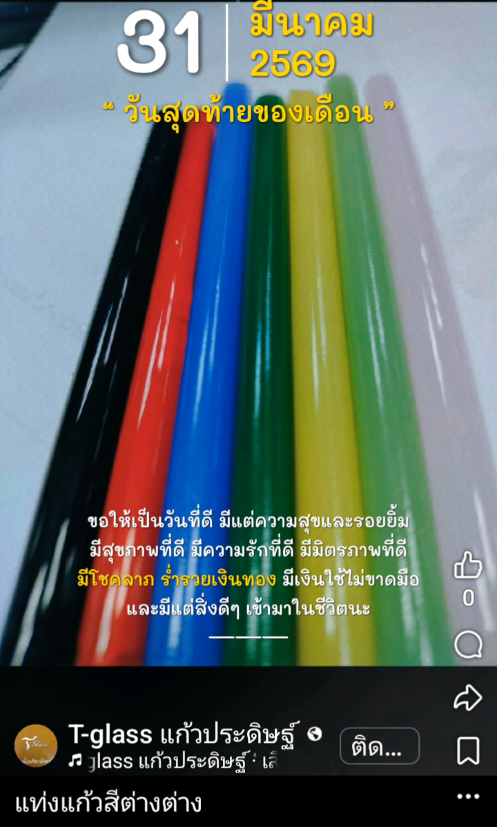 IMG_20260609_143001_857.png