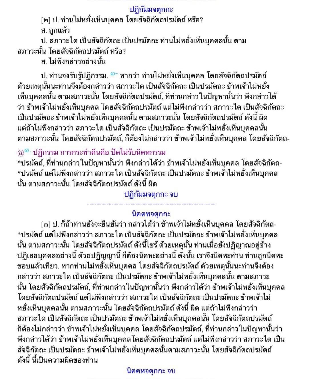 IMG_2152.jpeg