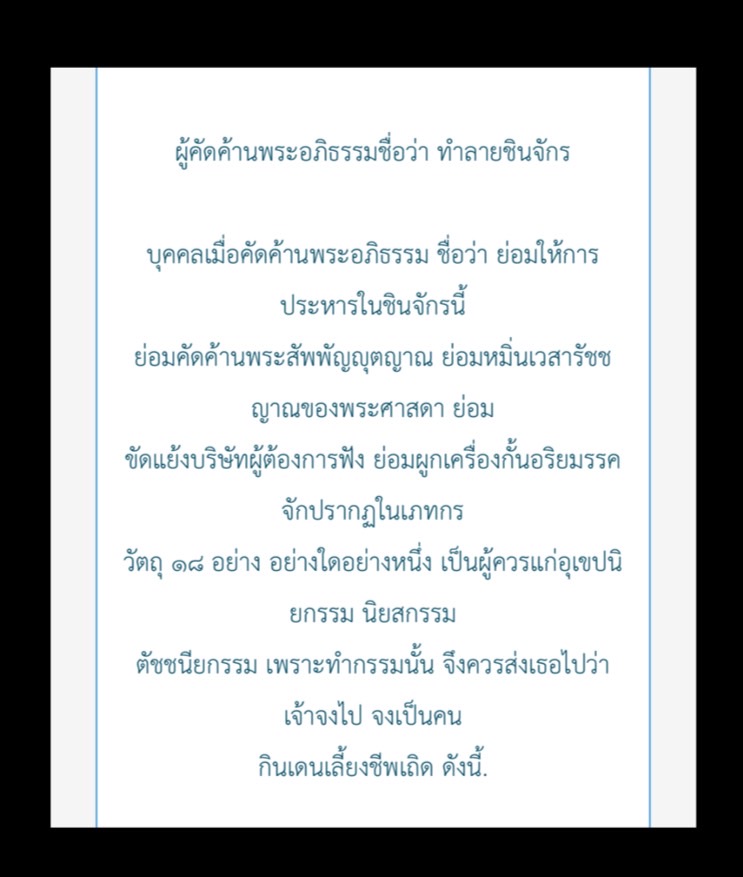 IMG_2288.jpeg