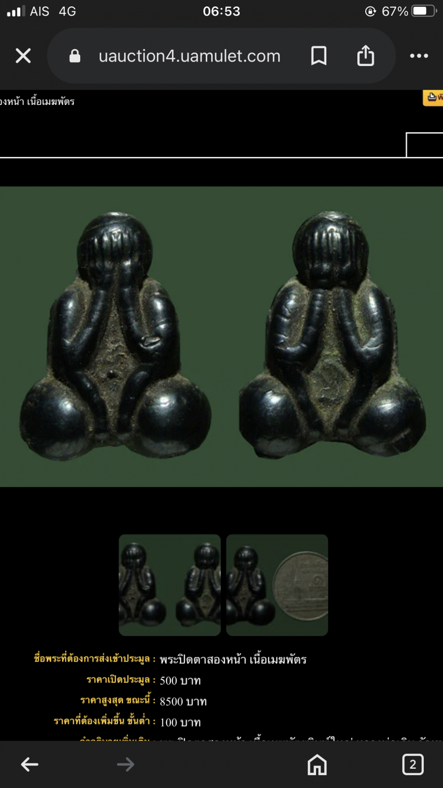 IMG_4320.png