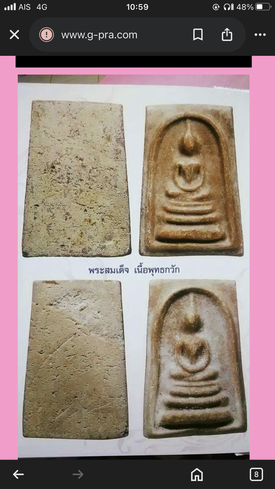 IMG_4548.png