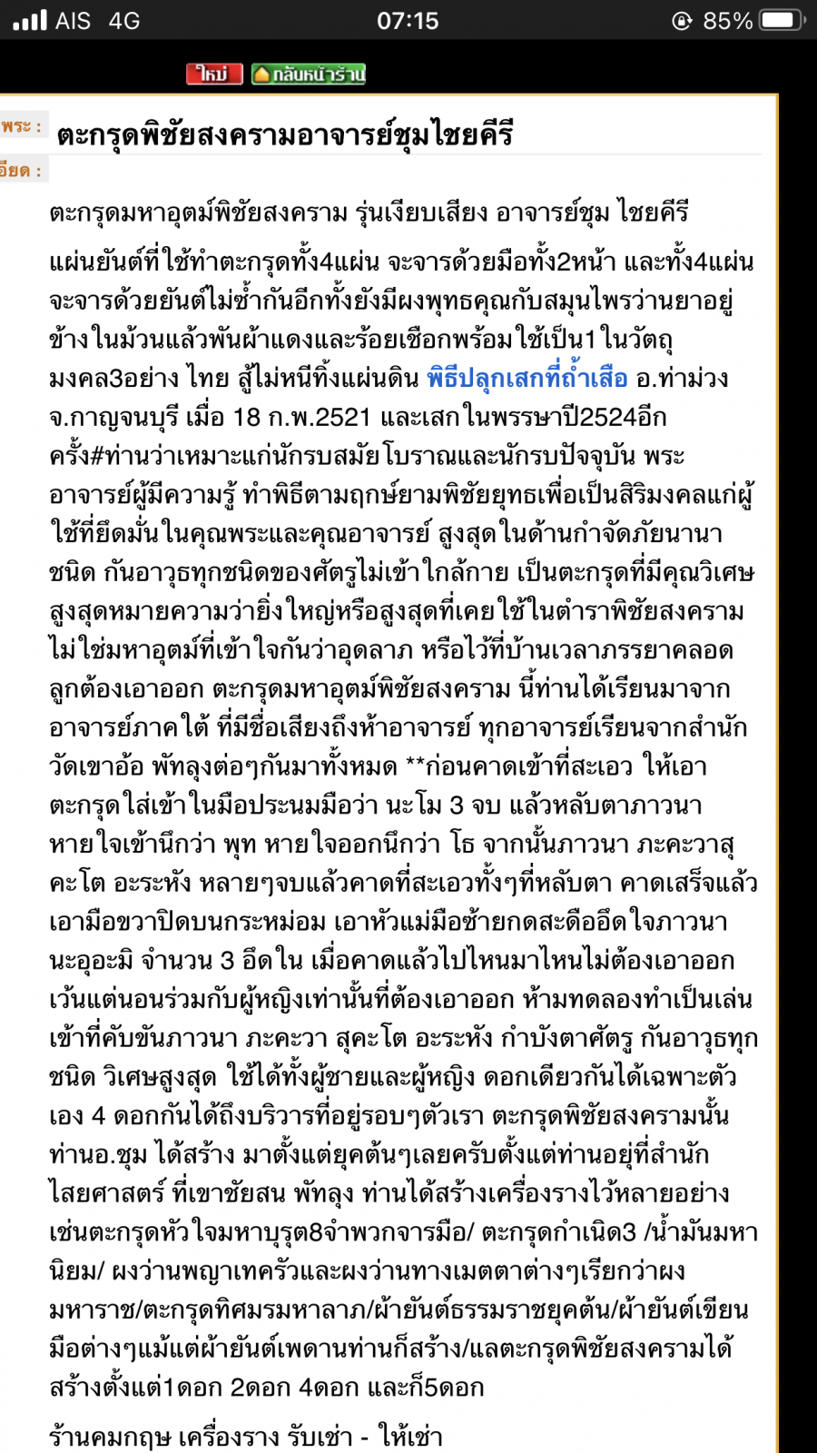 IMG_4636.png