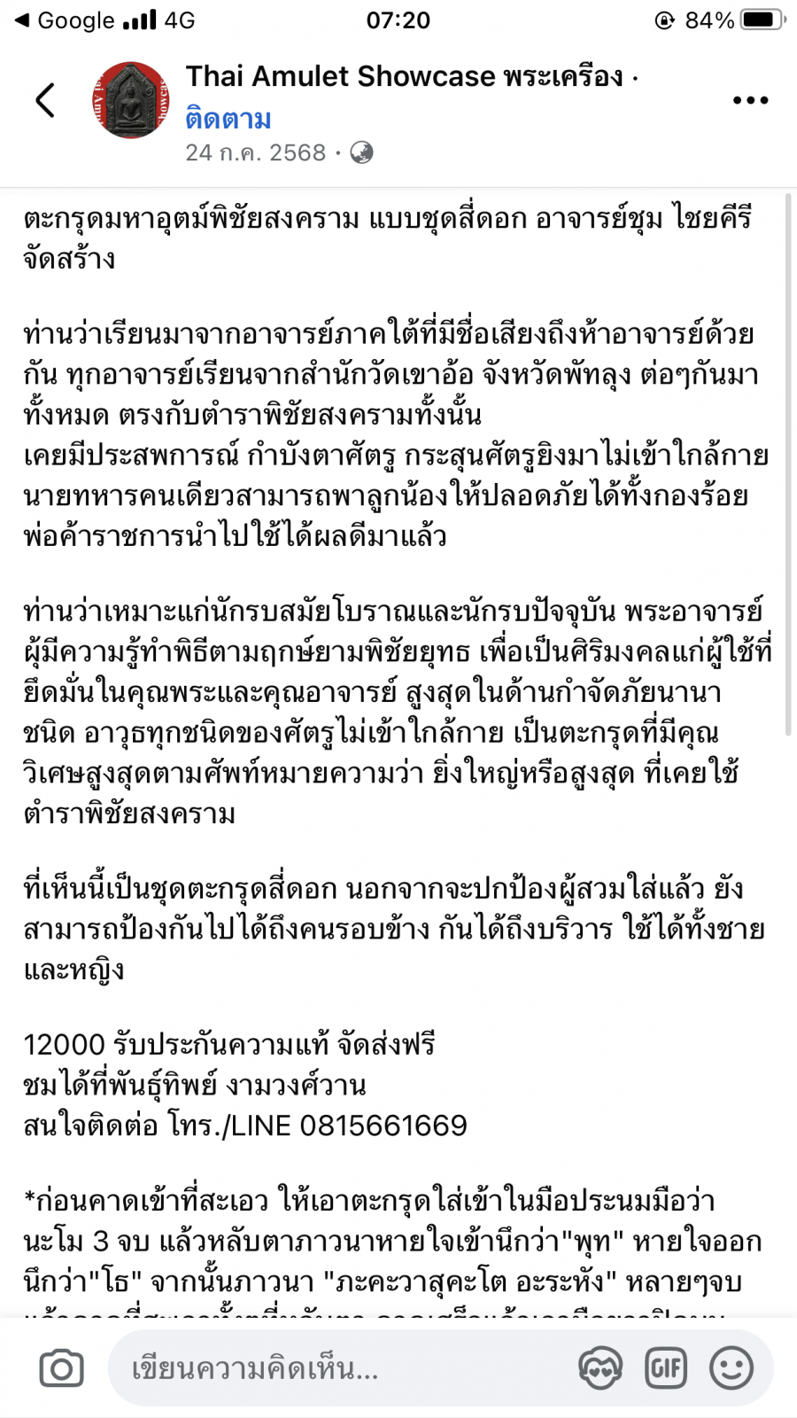 IMG_4637.png