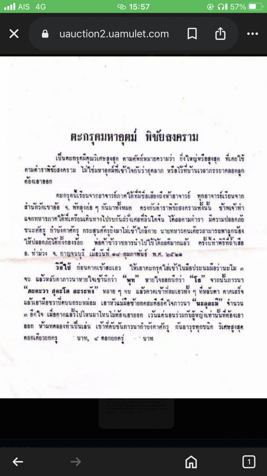 IMG_4667.png