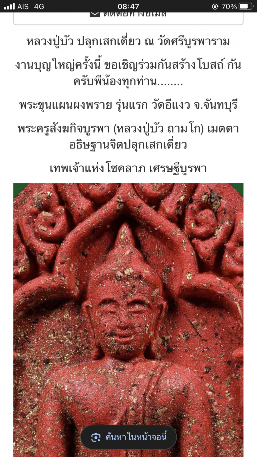 IMG_4710.png