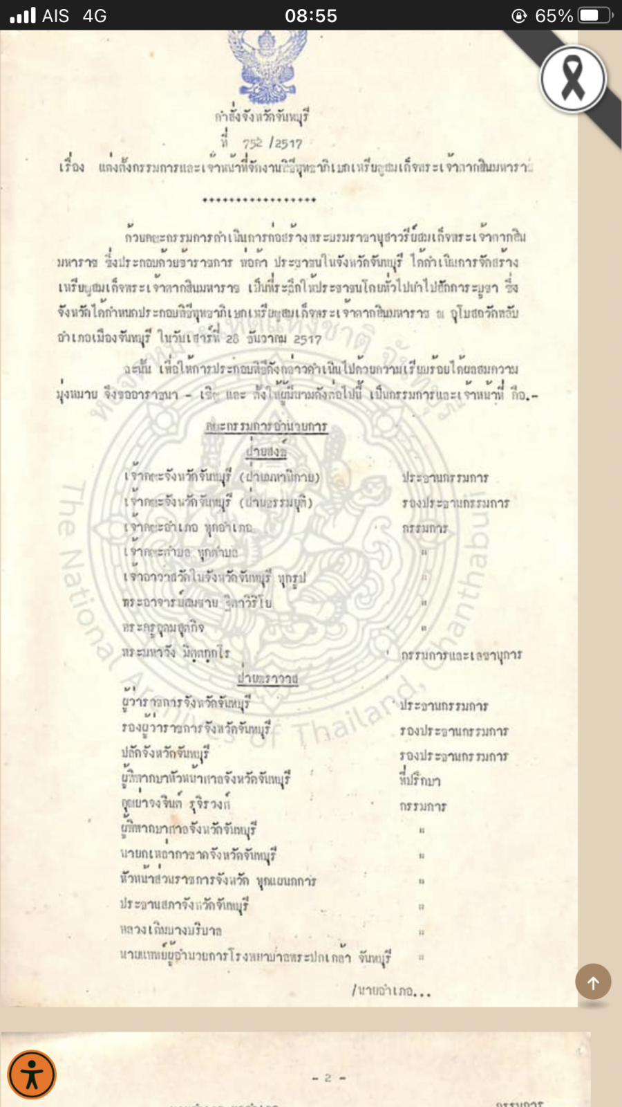 IMG_4716.png