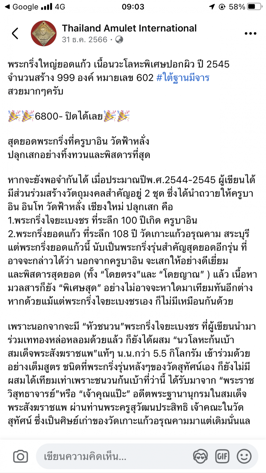 IMG_4781.png