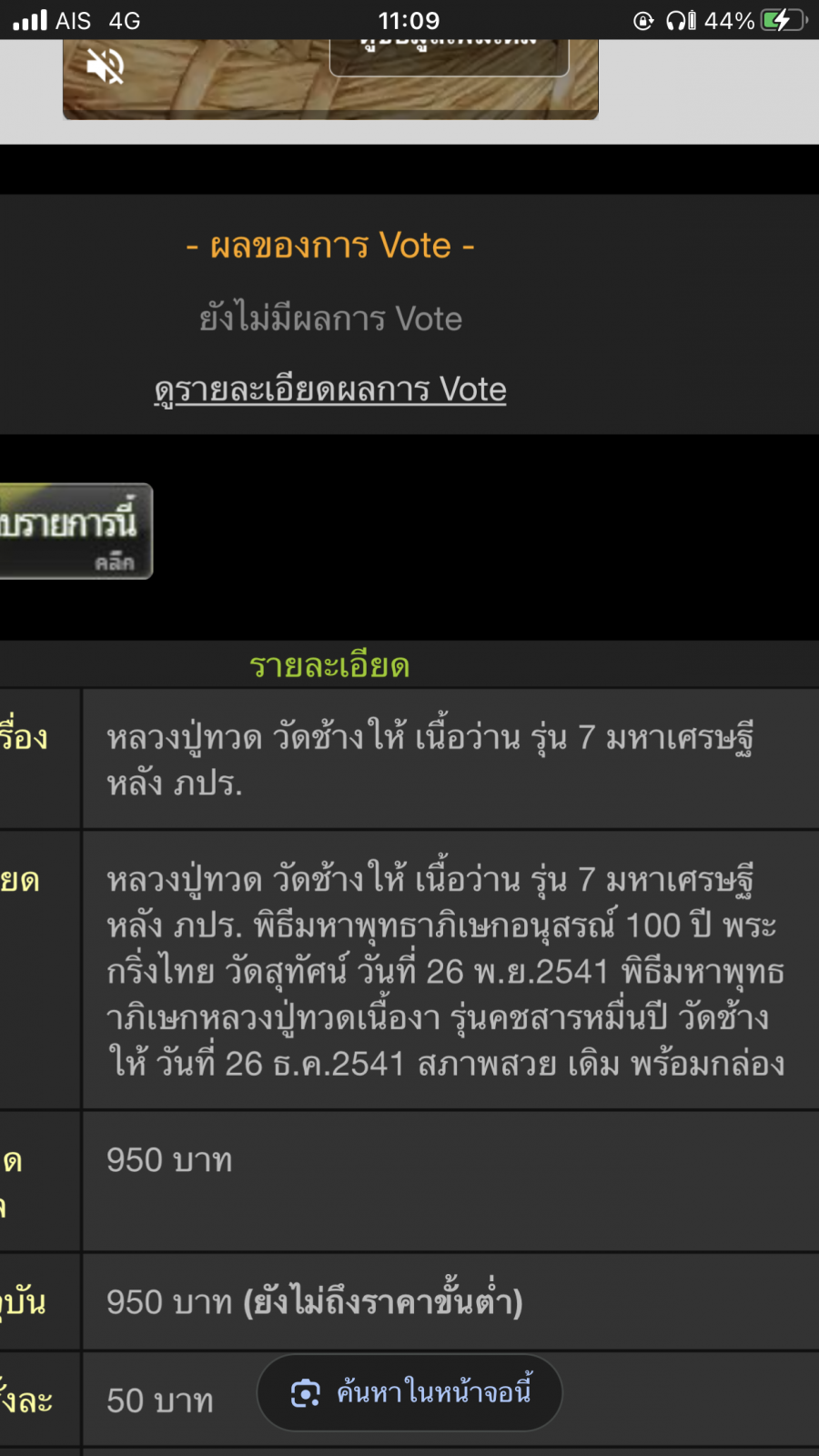IMG_4866.png