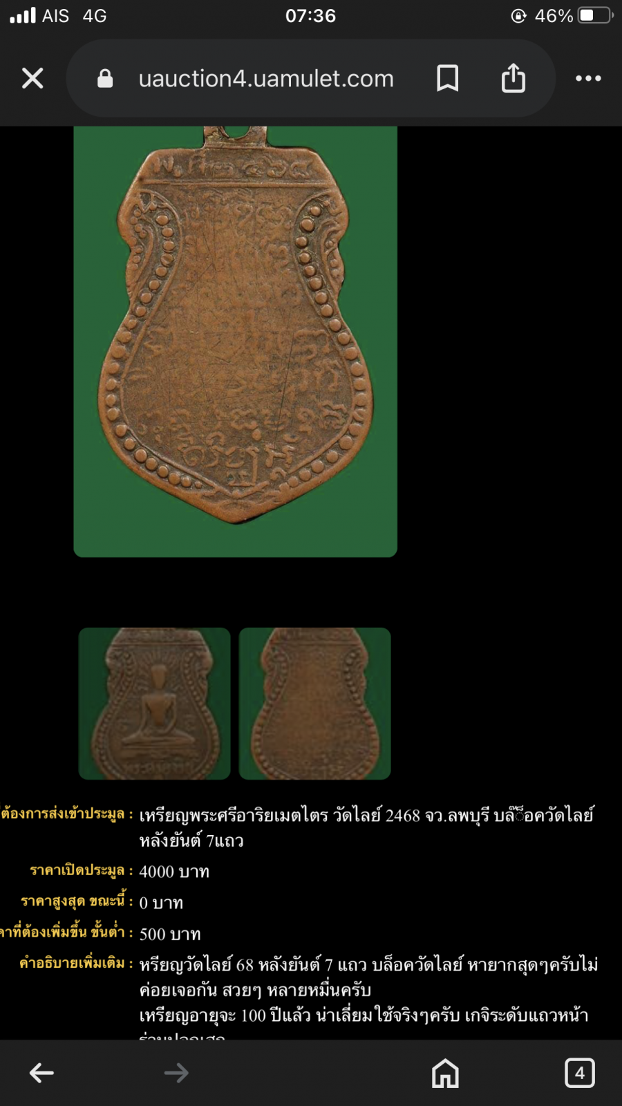 IMG_5484.png