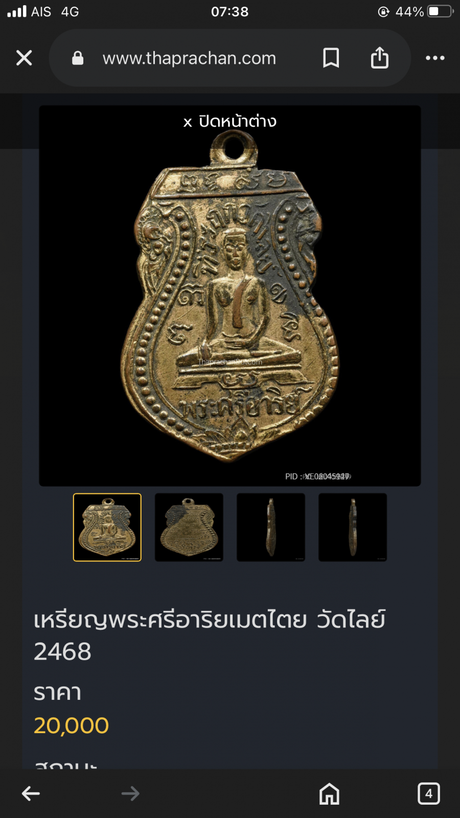 IMG_5488.png