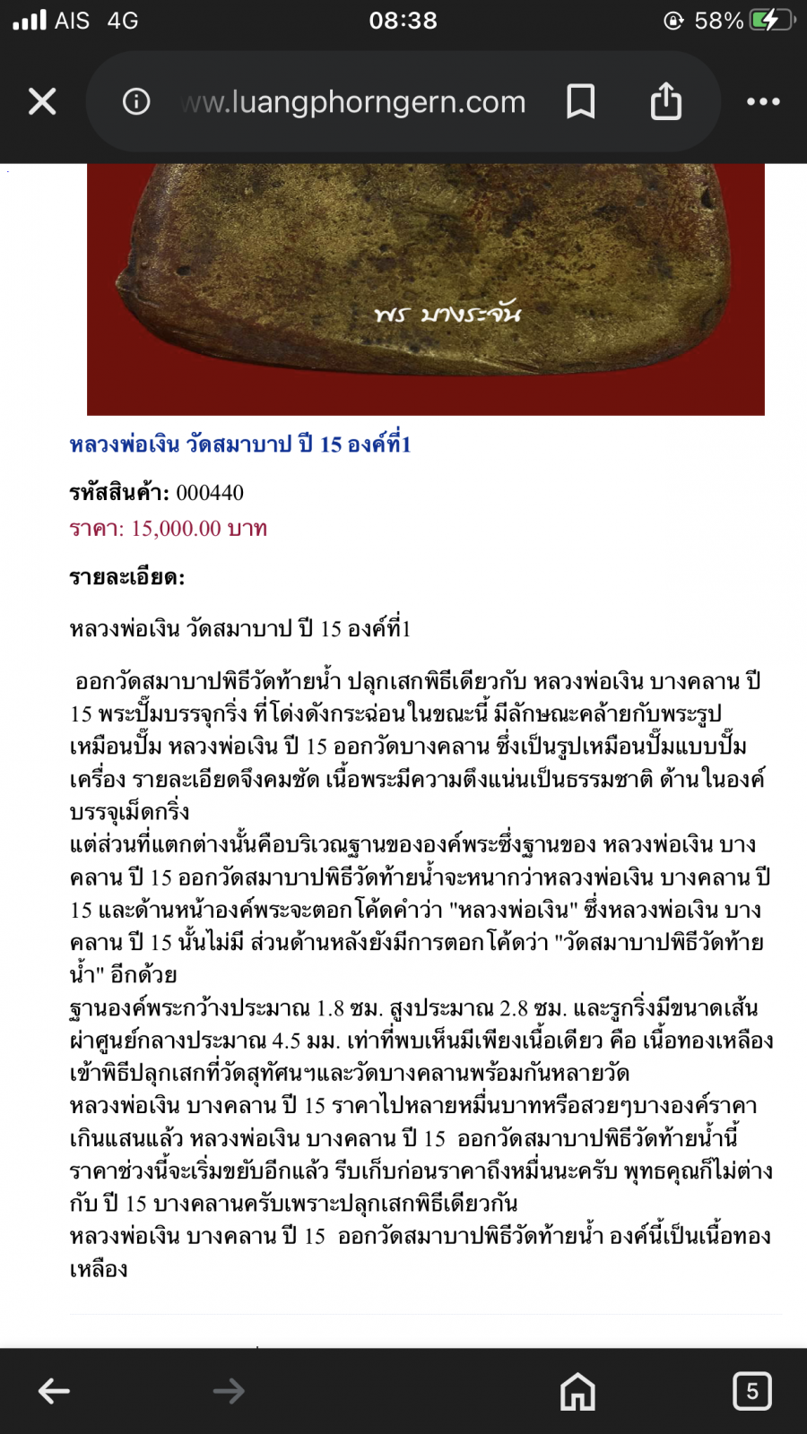 IMG_5494.png
