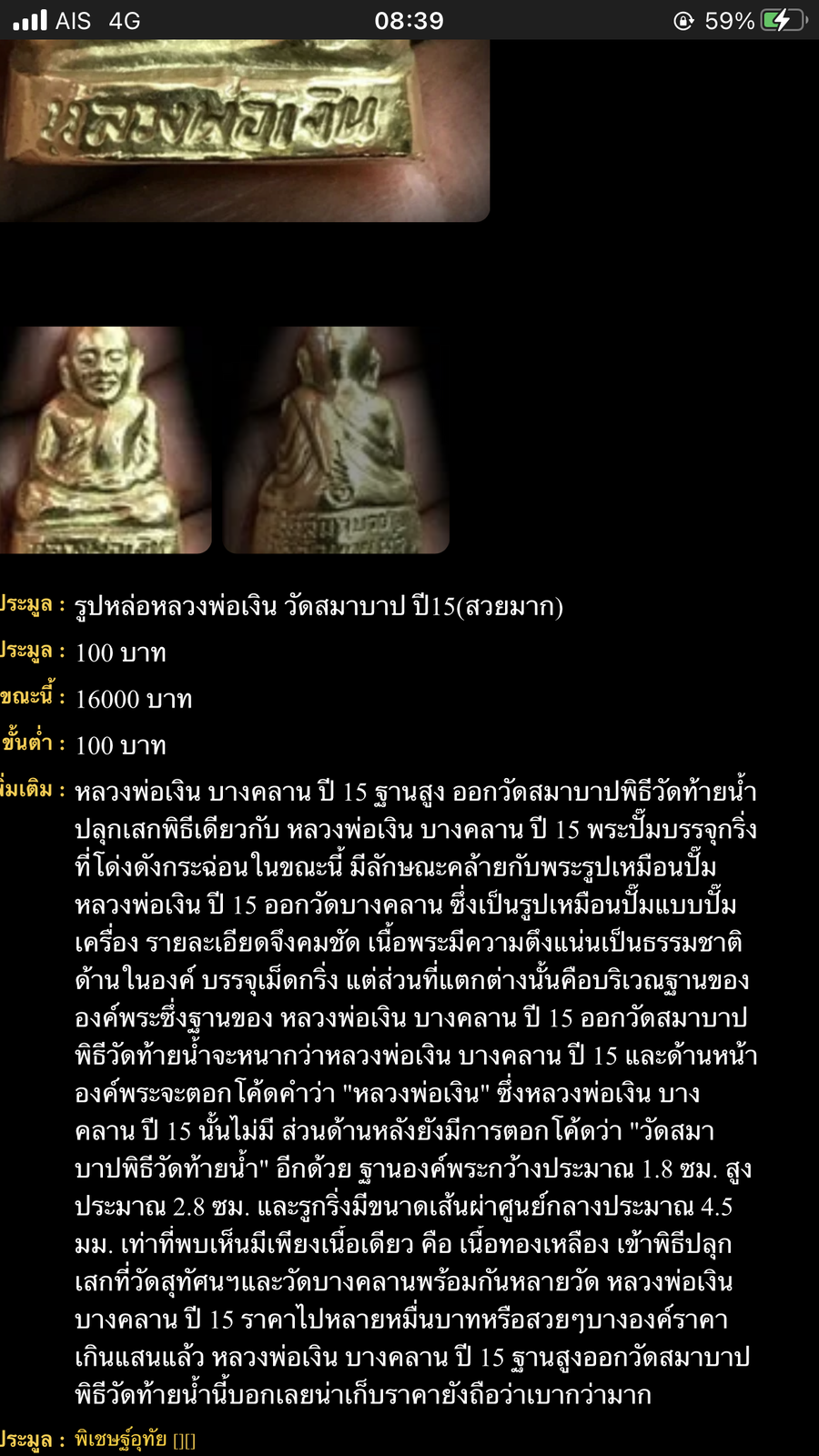 IMG_5496.png
