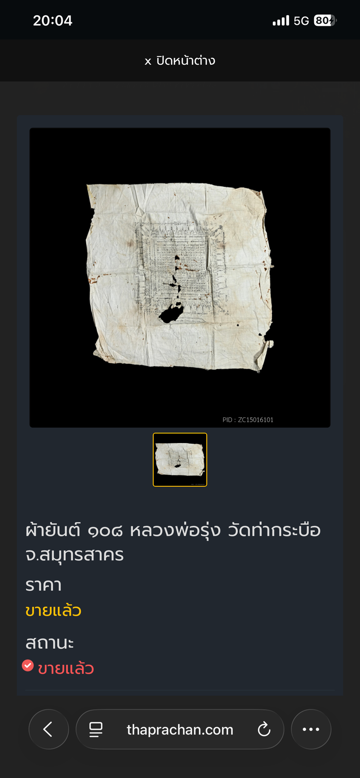 IMG_5800.png