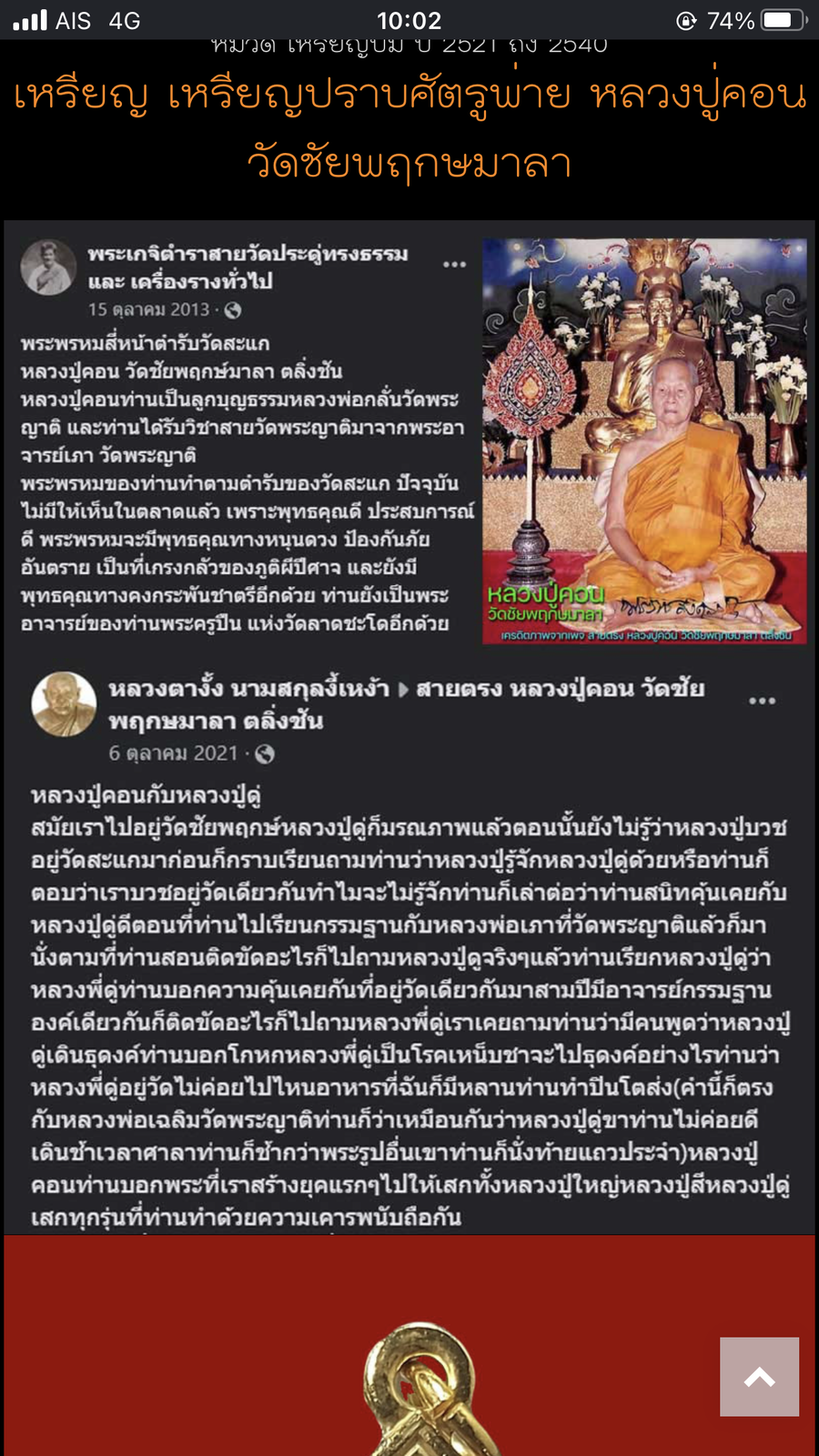 IMG_7895.png