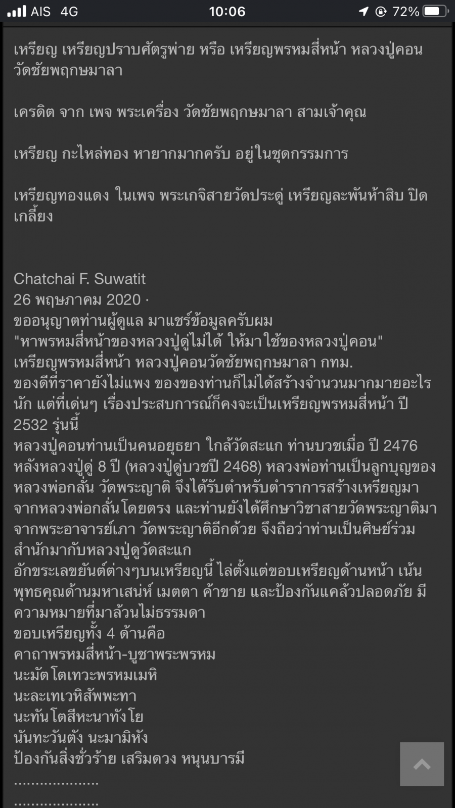 IMG_7897.png