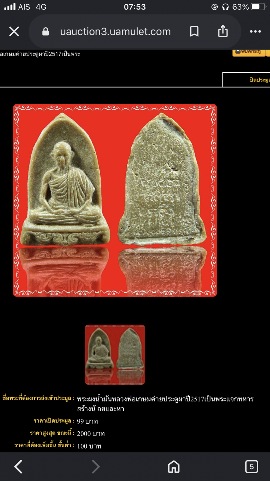 IMG_7936.png