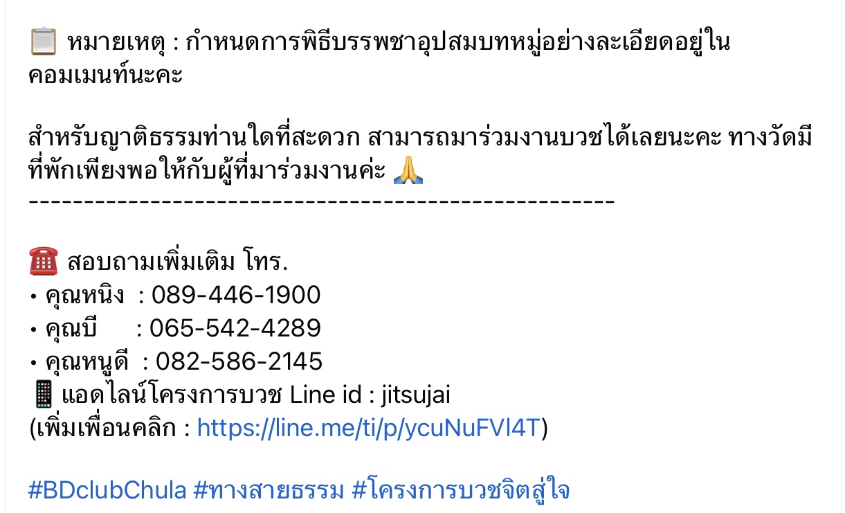 IMG_8054.jpeg