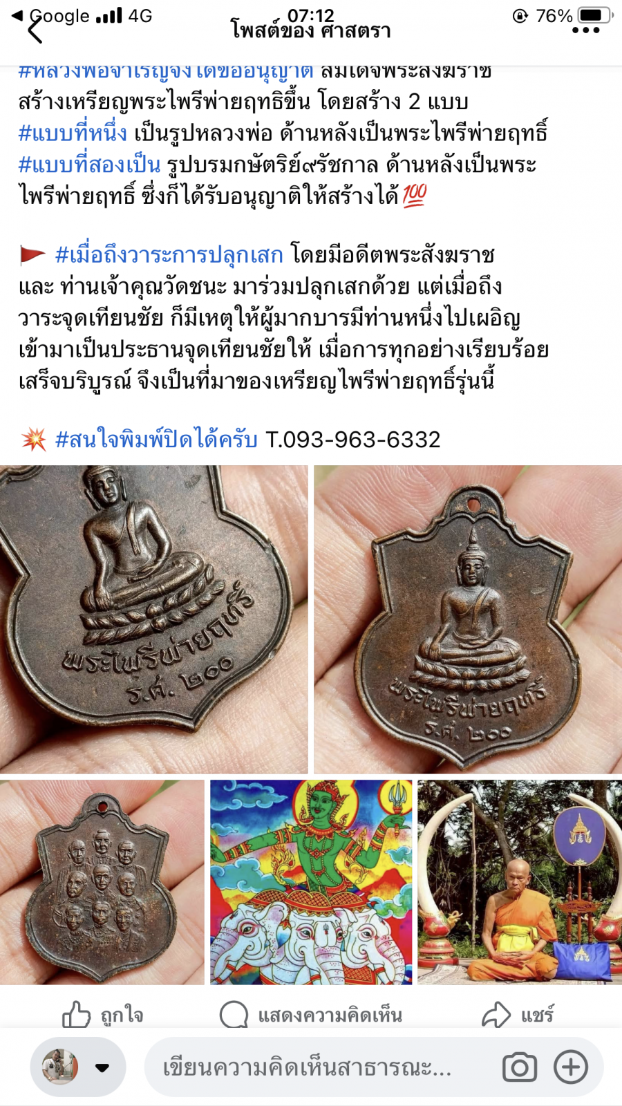 IMG_8425.png