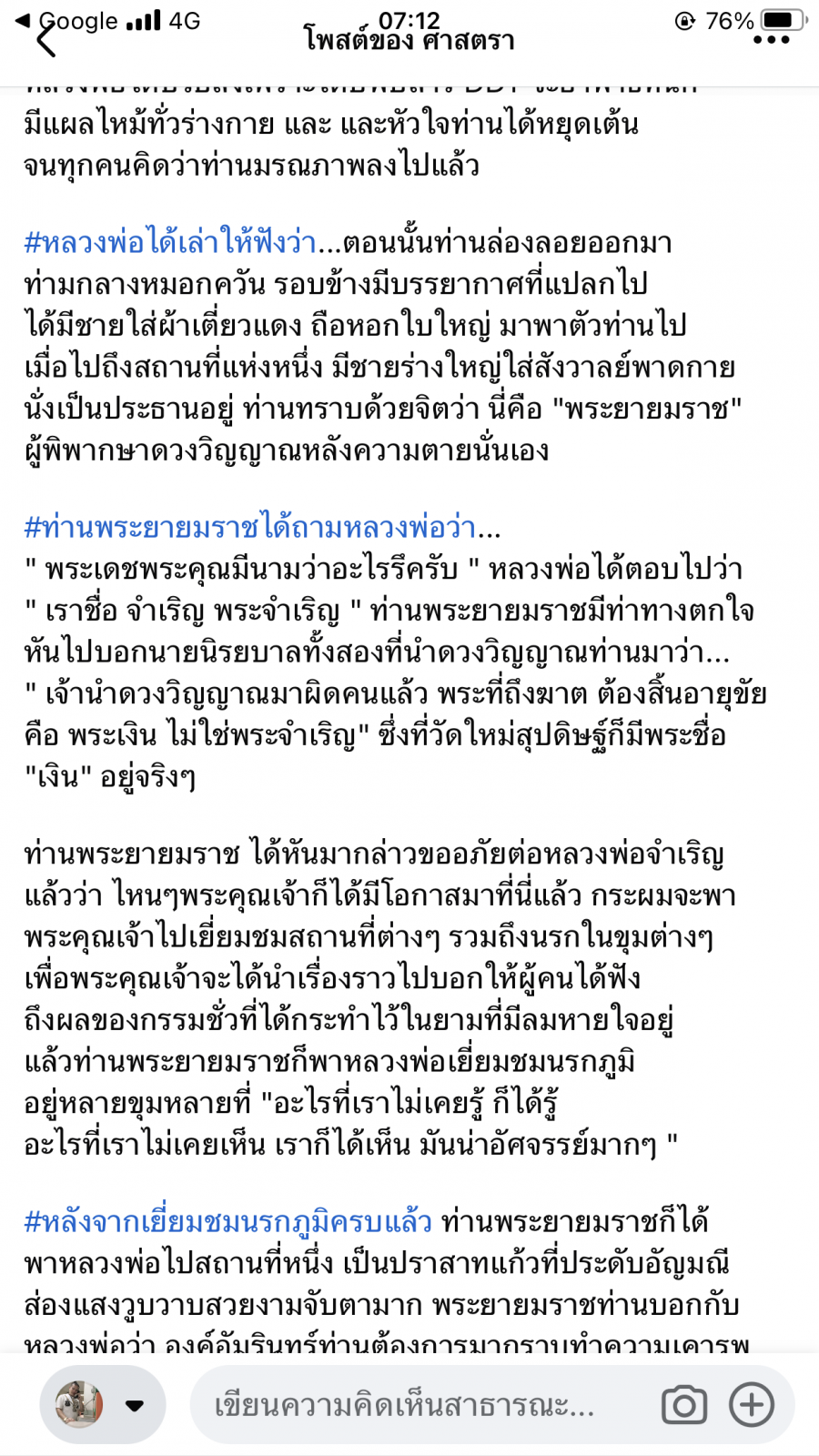 IMG_8428.png