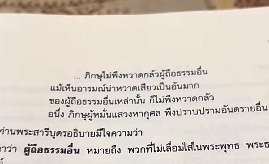 IMG_8584.jpeg