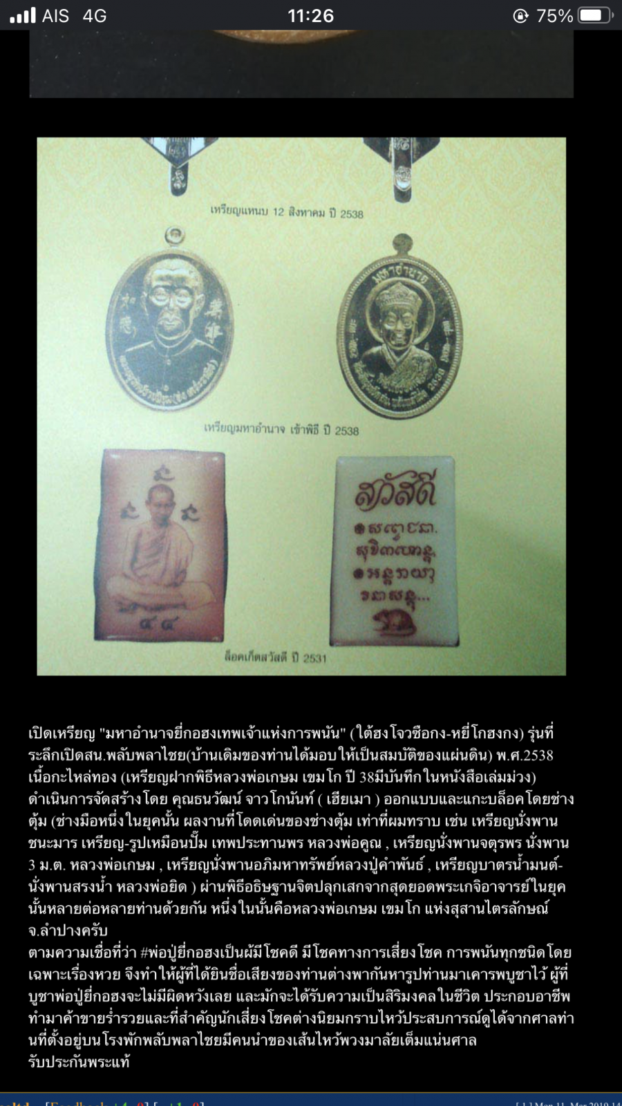 IMG_8694.png