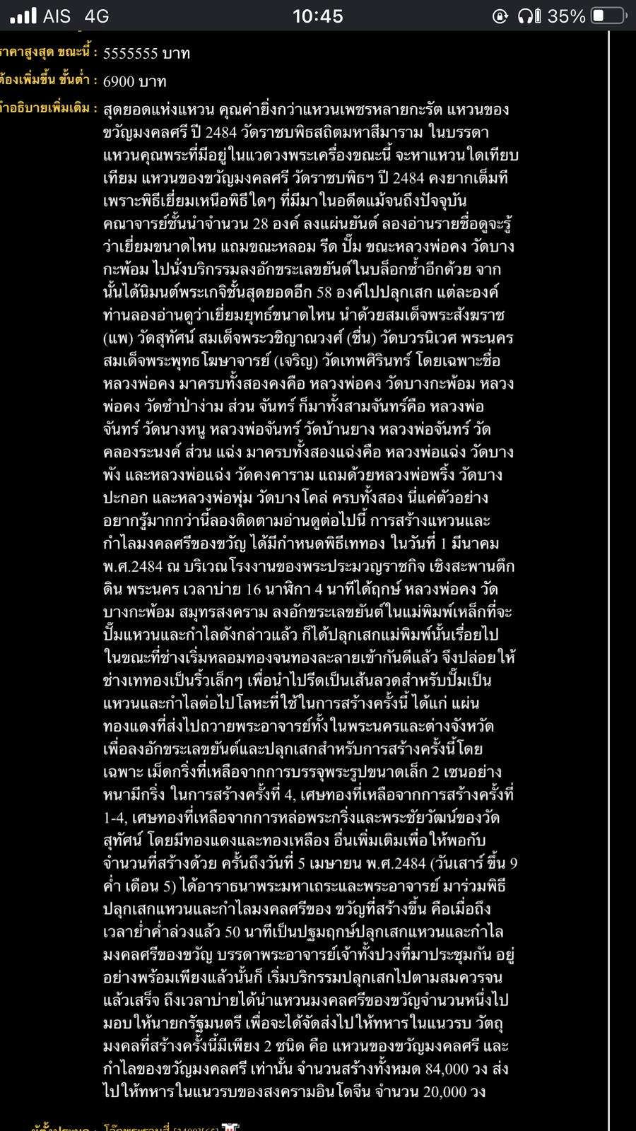 IMG_8776.png