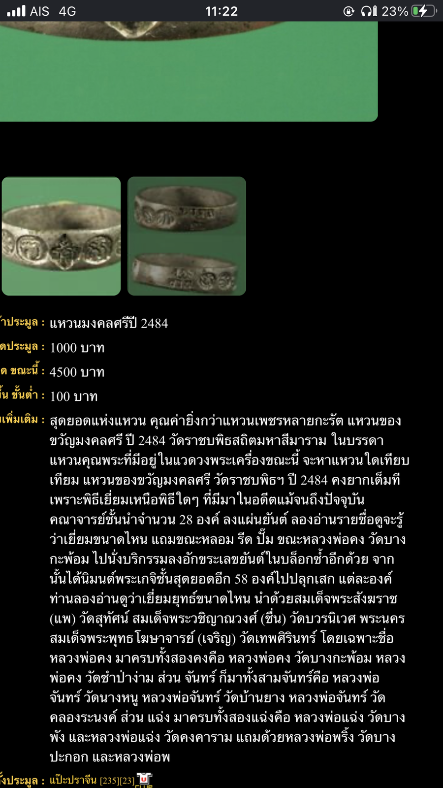 IMG_8795.png