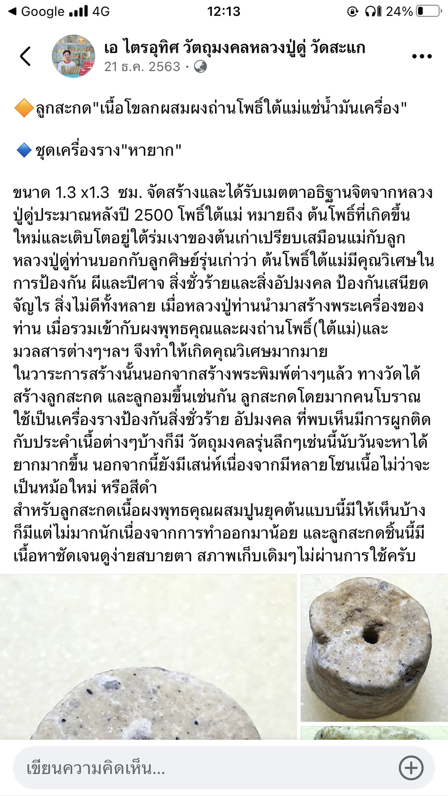 IMG_8805.png