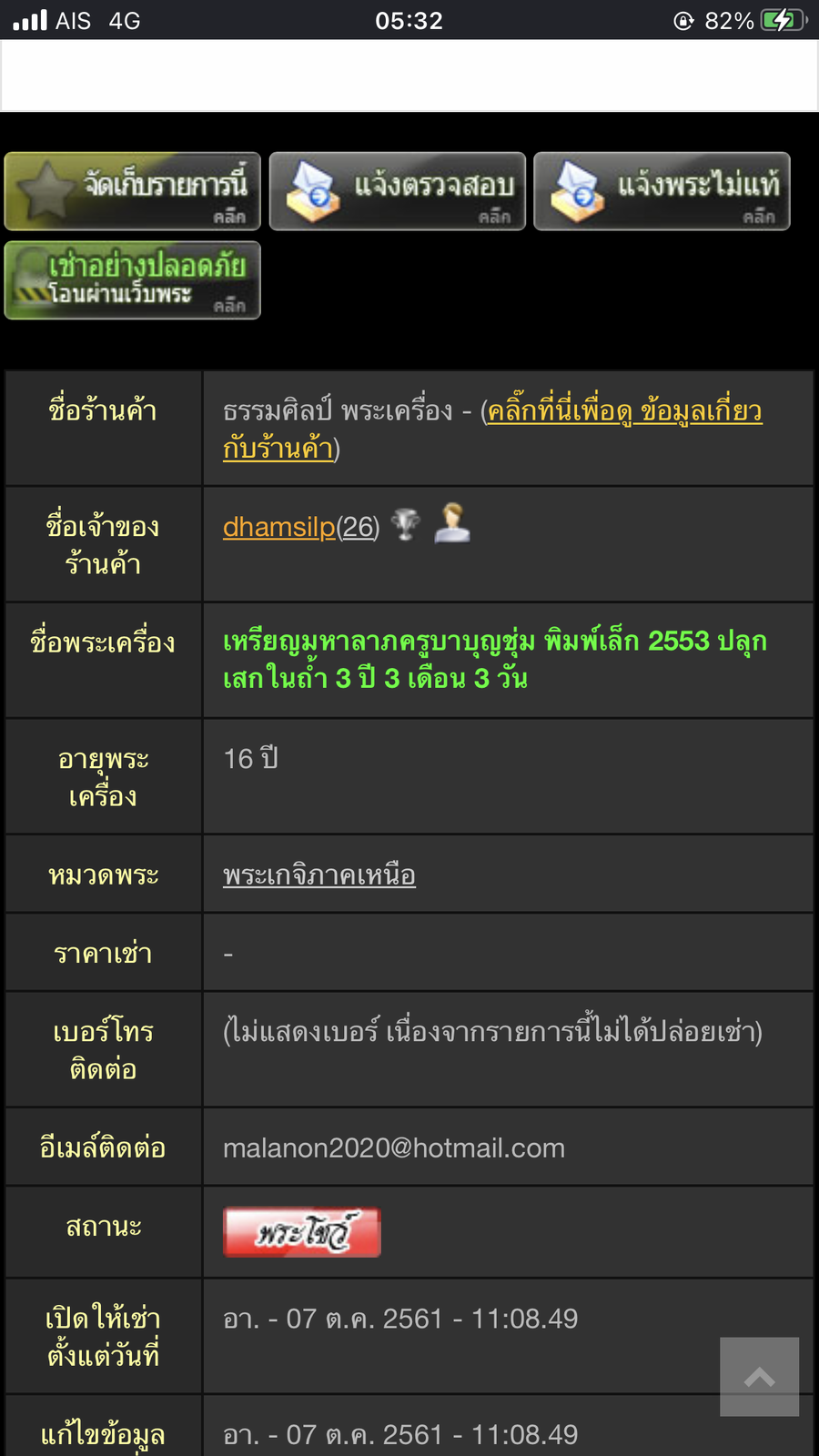 IMG_8835.png