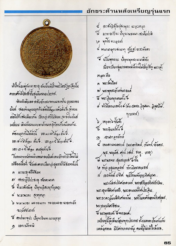 index (2).jpeg