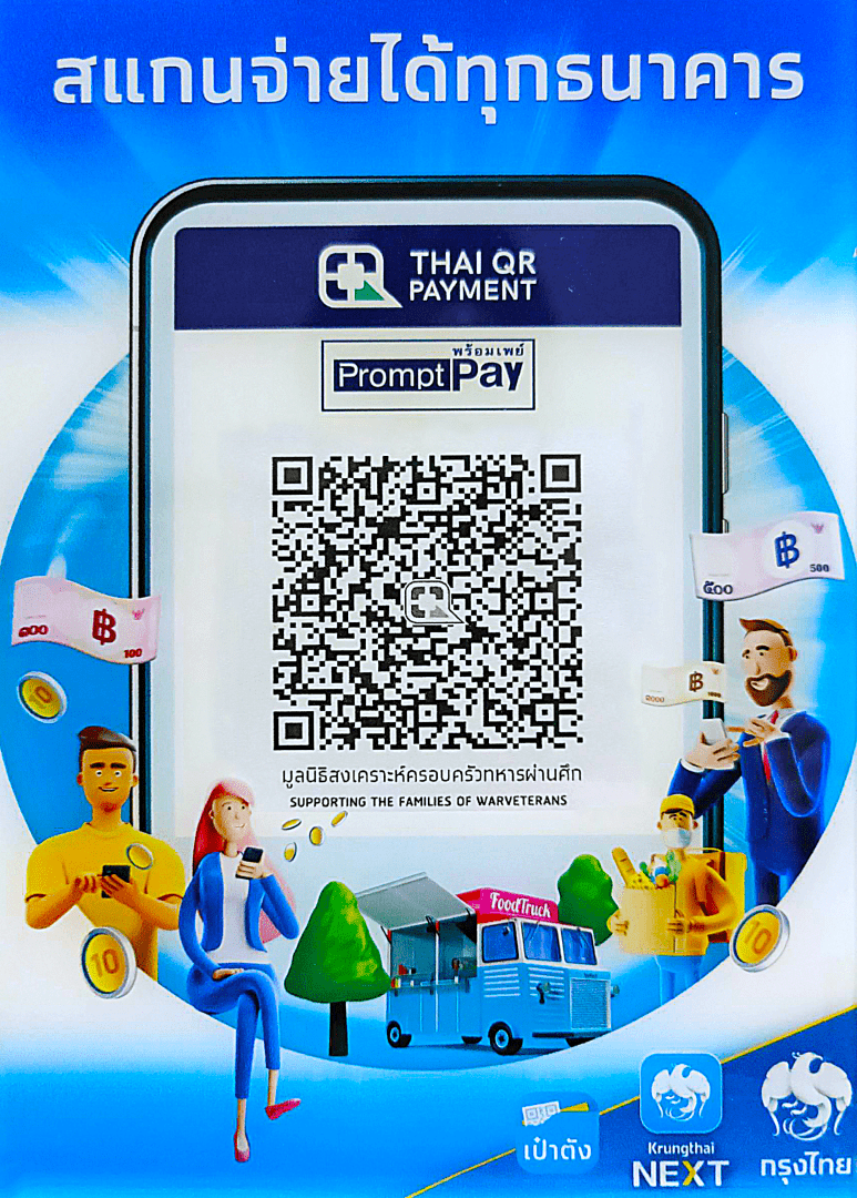 krungthai-bank-e-donation-v2.png