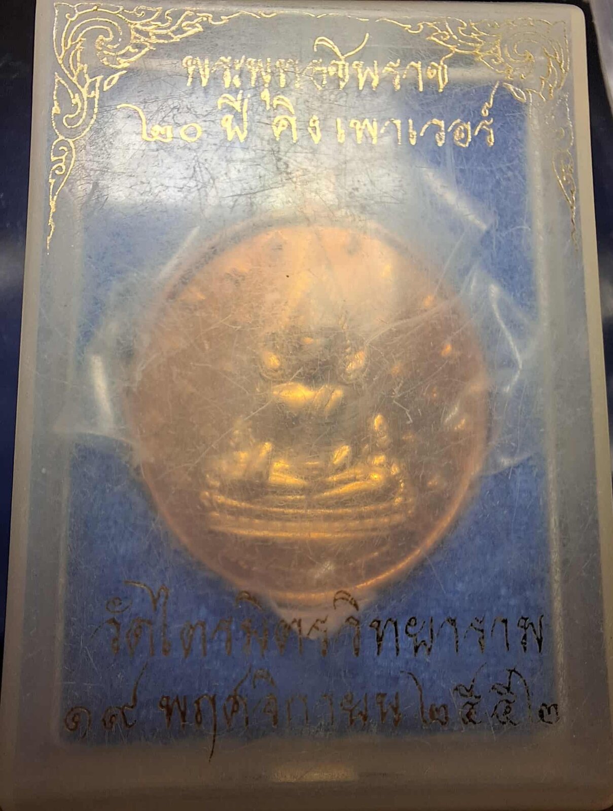 Messenger_creation_D8905415-528F-4562-9E5C-A0896A6CF74E.jpeg