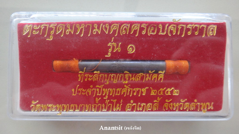 P1.JPG