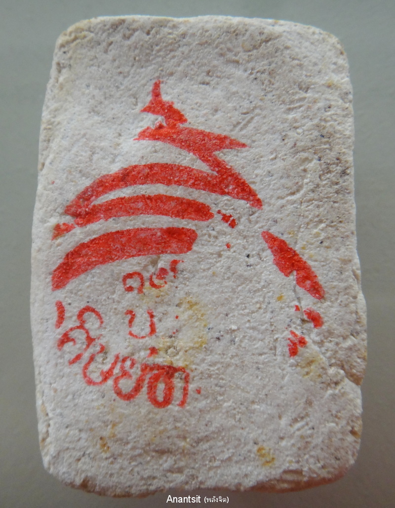 P5.JPG