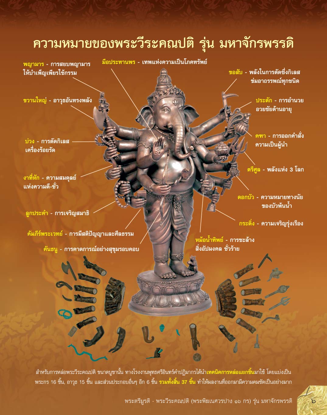 P7.jpg