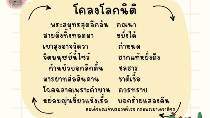 poem1.jpg