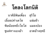 poem2.png