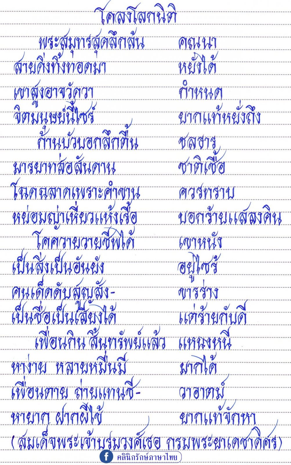 poem3.jpg