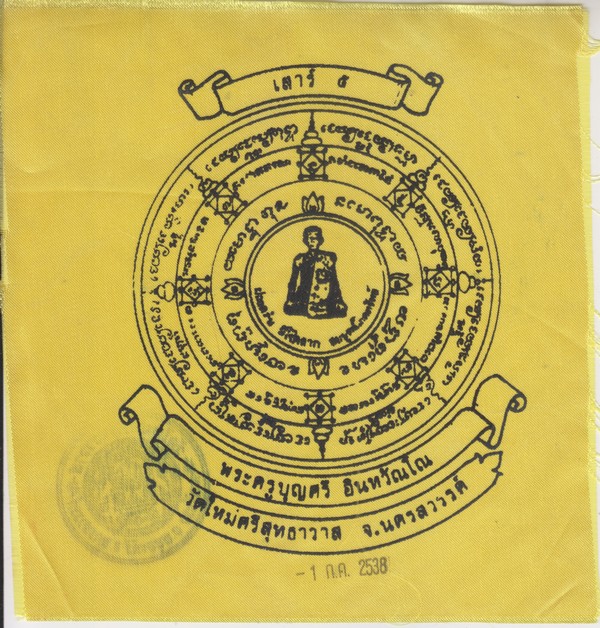 Scan_20180609 (2).jpg