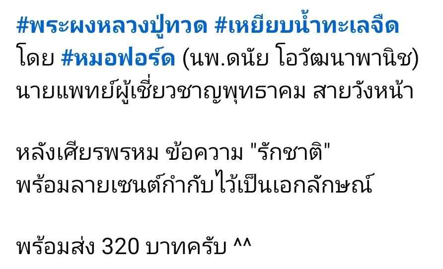 Screenshot_20250611_115223_Facebook.jpg