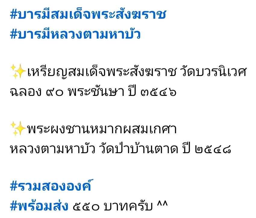 Screenshot_20250703_155700_Facebook.jpg