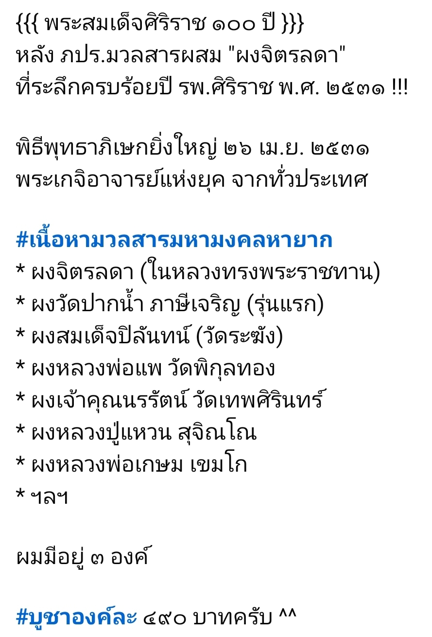 Screenshot_20250715_175439_Facebook.jpg