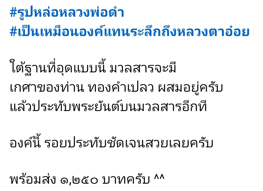 Screenshot_20250808_151627_Facebook.jpg