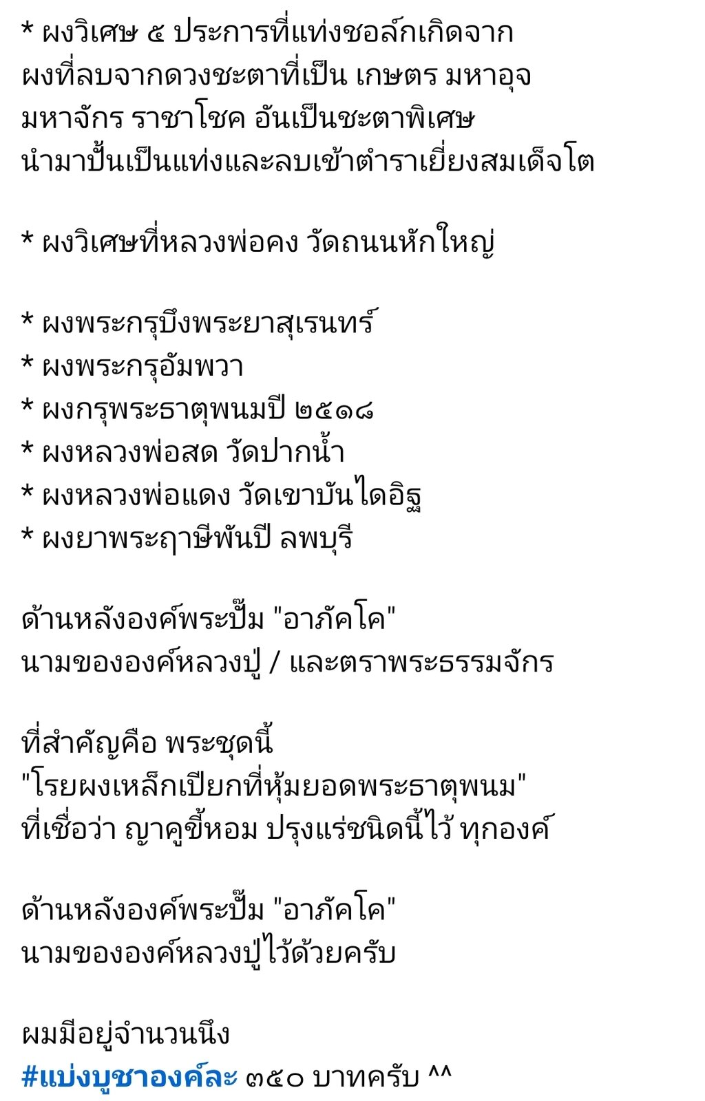 Screenshot_20250810_113927_Facebook.jpg