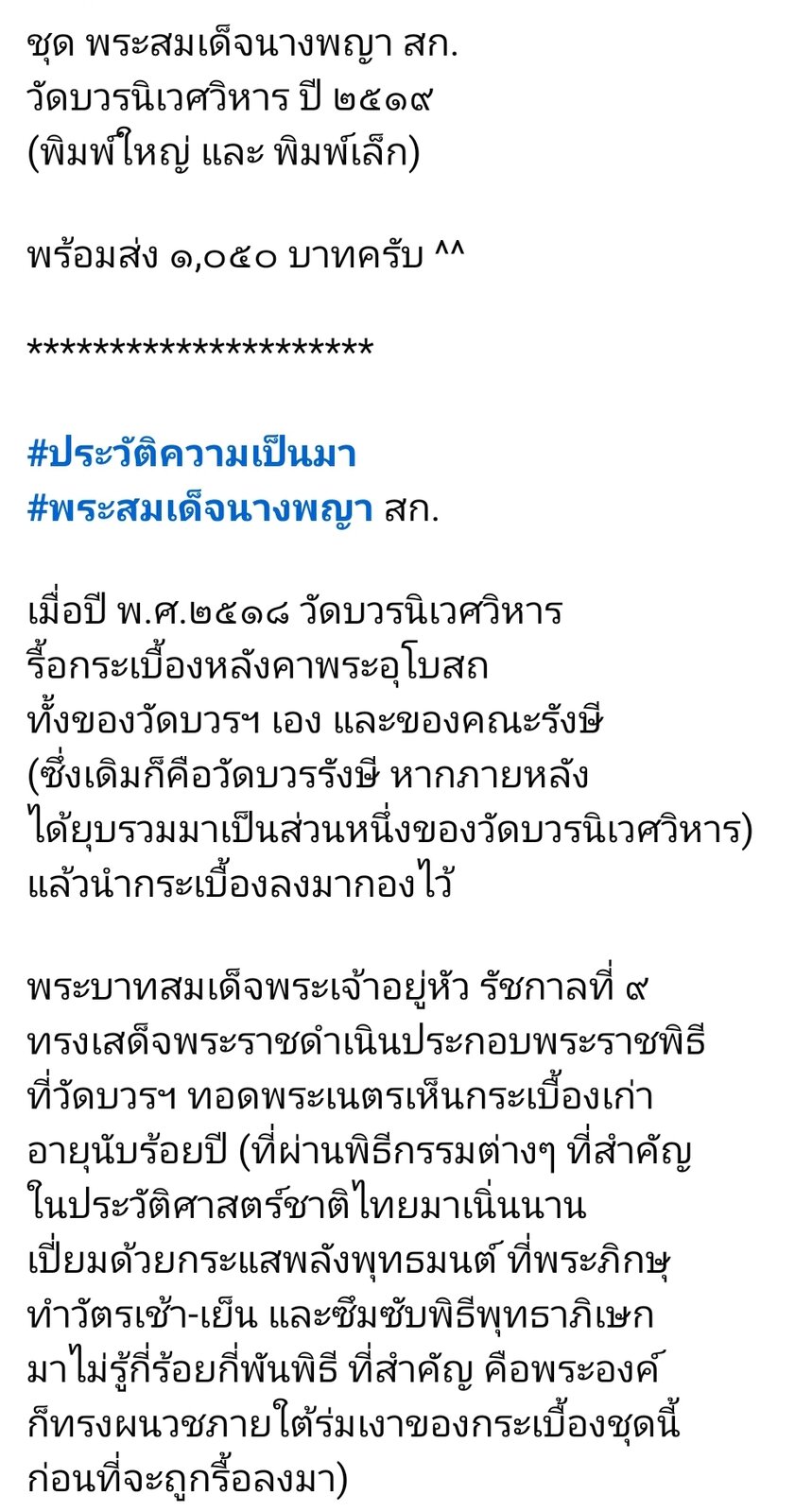 Screenshot_20250821_132124_Facebook.jpg