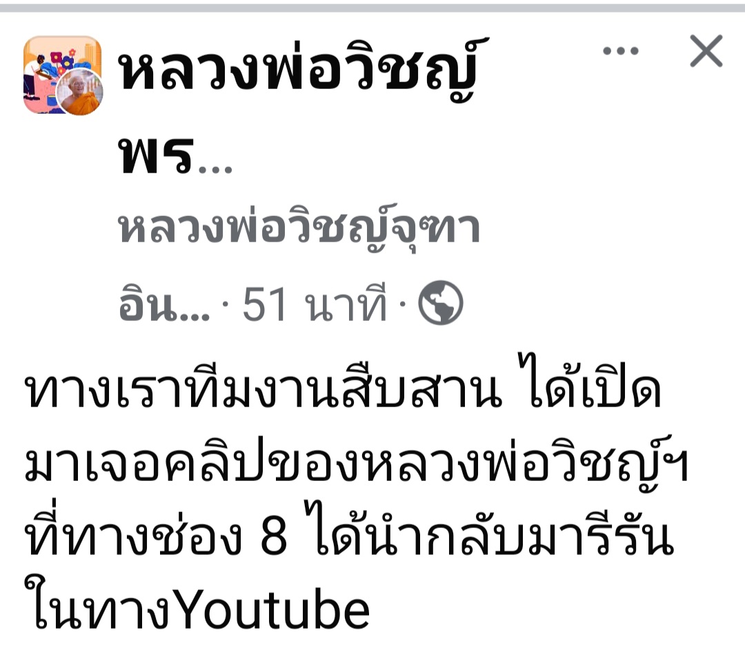 Screenshot_20250825_125748_Facebook.jpg