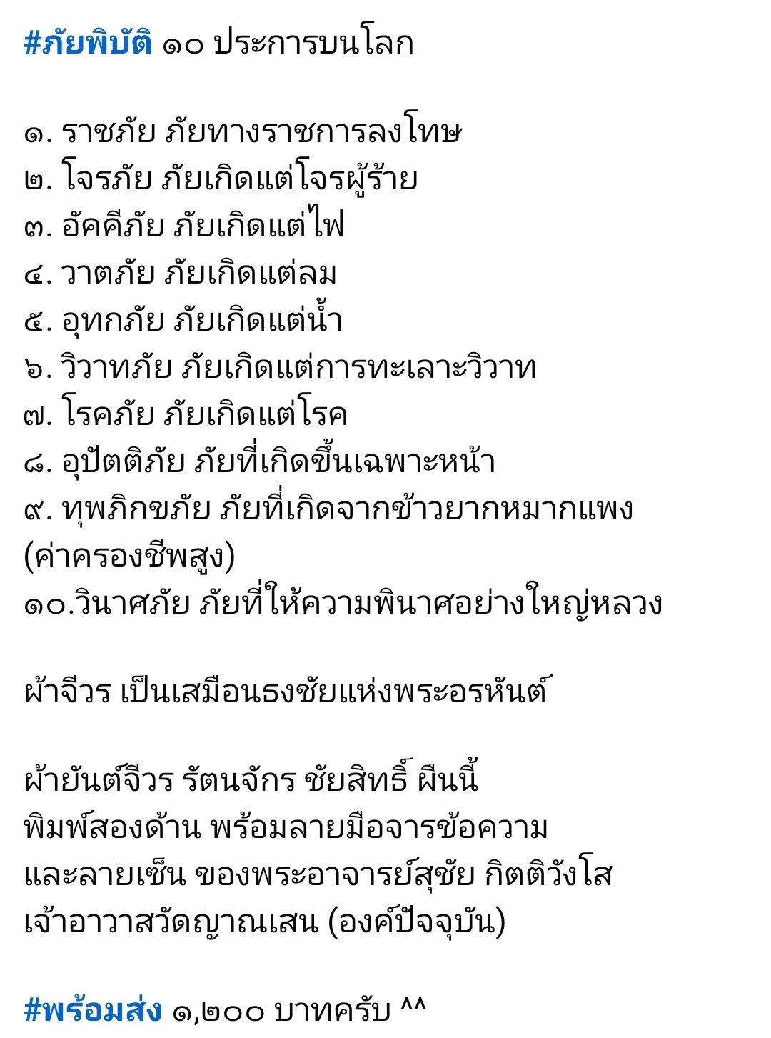 Screenshot_20250826_154301_Facebook.jpg