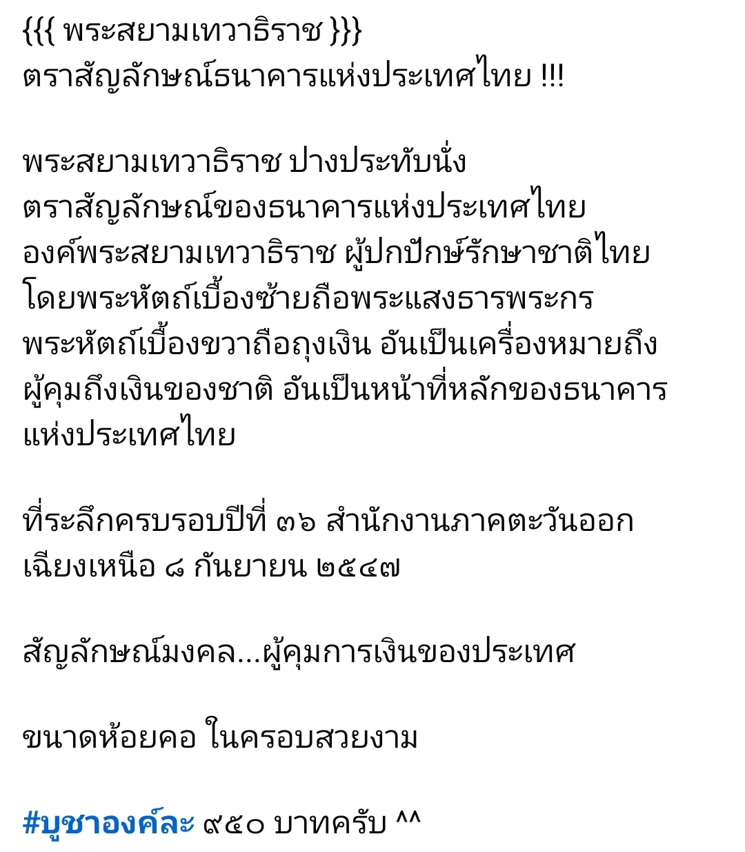 Screenshot_20250828_174050_Facebook.jpg
